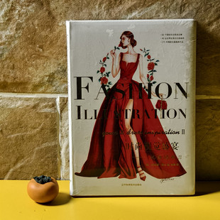 【当天发】【官方.原版 全新塑封当天发货】时尚视觉盛宴 礼服插画2 II 服装设计艺术美术 人体绘画手绘技法9787559110831