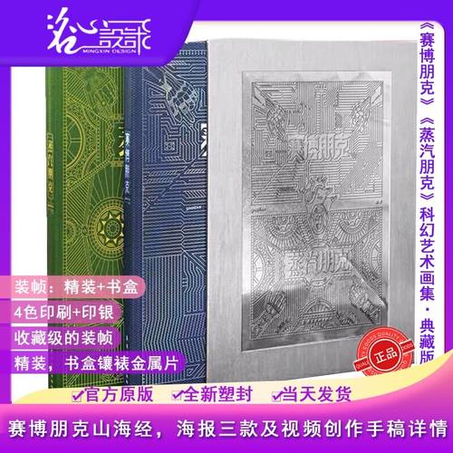 官方版【当天发】朋克文化