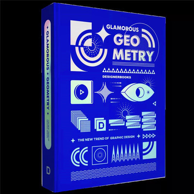 官方版【当天发】魅力几何平面