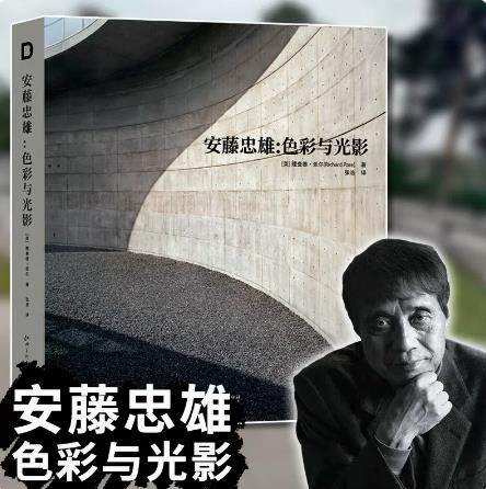 官方版【当天发】色彩与光影