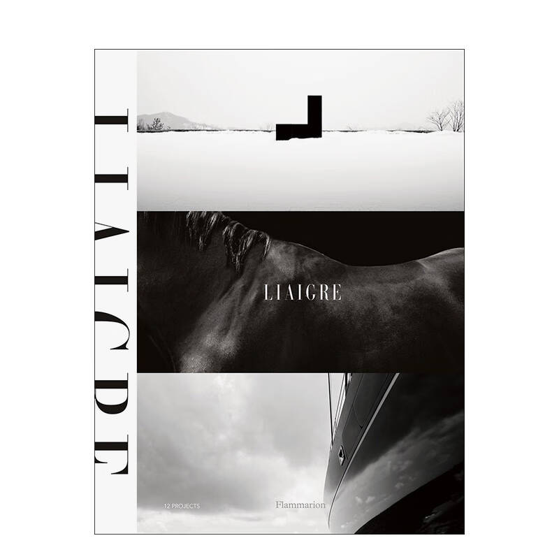 官方版【当天发】利安格瑞