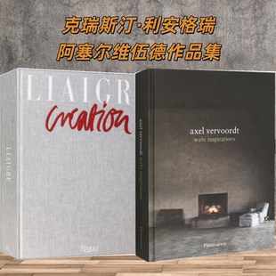 2本/套【当天发】【官方原版全新塑封当天发货】利安格瑞 克瑞斯汀+阿塞尔维伍德作品集 英文原版 Liaigre 极简主义 现代室内设计