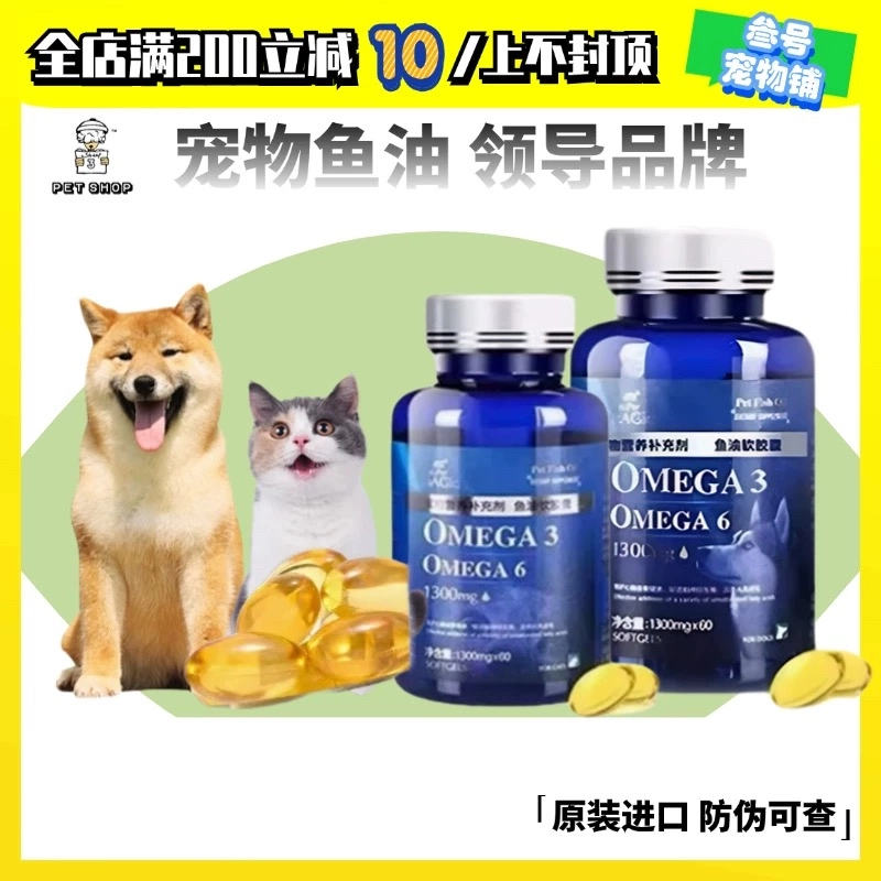 绝魅鱼油原装进口正品防伪可查