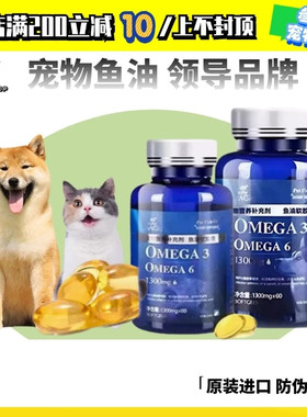 绝魅鱼油原装进口正品防伪可查
