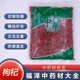 包邮 新货枸杞子泡茶 发新货大个枸杞1000克 安国中药市场批