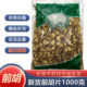 安国市场新货前胡 1000克 统货信前胡片 中药材 前胡正品