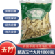 玉竹片正品 中药材1000克无硫优选玉竹片干玉竹沙参麦冬安国市场