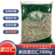 发无硫新货薏苡仁 一公斤 1000克 安国中药材批 正品 小薏米仁 包邮