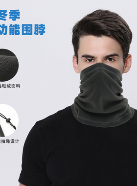 秋冬保暖抓绒滑雪面罩骑行围脖帽winter neckwarmer ski hats