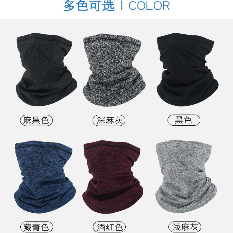 滑雪护耳抓绒脖套面罩