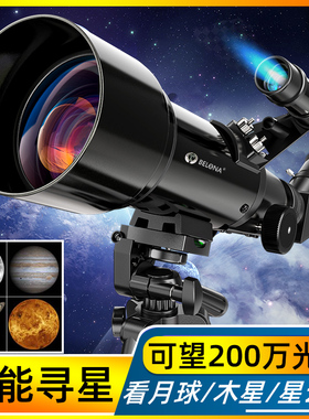 天文望远镜专业观星高倍高清10000儿童小学生入门级便携太空深空X