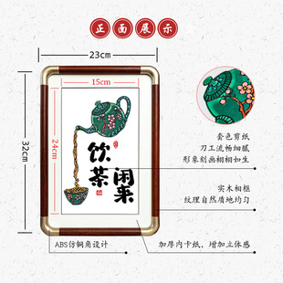 中国风特色手工非遗剪纸仿铜角相框摆件装饰画横竖可放剪纸刻画