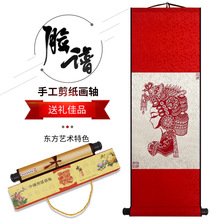 中国风京剧戏曲国粹脸谱剪纸丝绸非遗手工剪纸装饰画成品墙面挂画