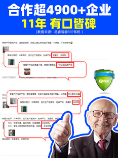 定做厂家按键面板设备面贴 pvc 薄膜开关 亚克力面板定制 PMMA仪