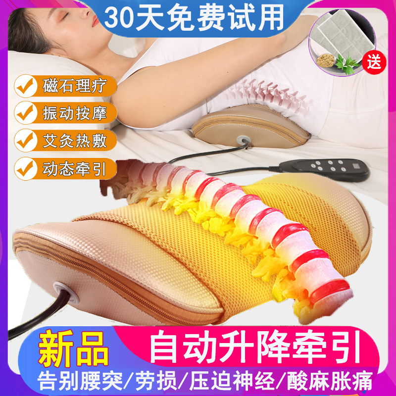 腰部牵引矫正器腰间盘突出腰椎按摩劳损神器疼热敷理疗腰垫脊椎仪
