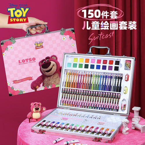 草莓熊儿童画笔全套学生绘画工具