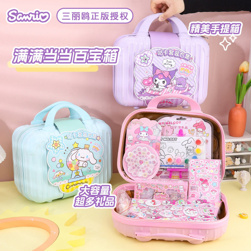 三丽鸥儿童手工奶油胶咕卡套装