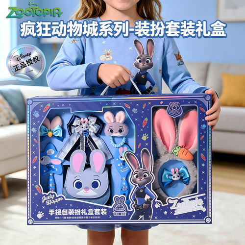 狂动物城女孩发饰套装朱迪发箍
