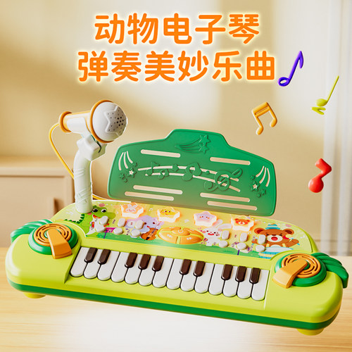 儿童电子琴玩具宝宝音乐启蒙礼物