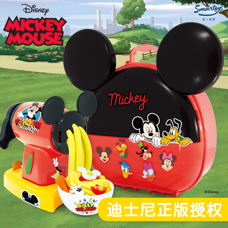 迪士尼彩泥橡皮泥米奇面条机套装
