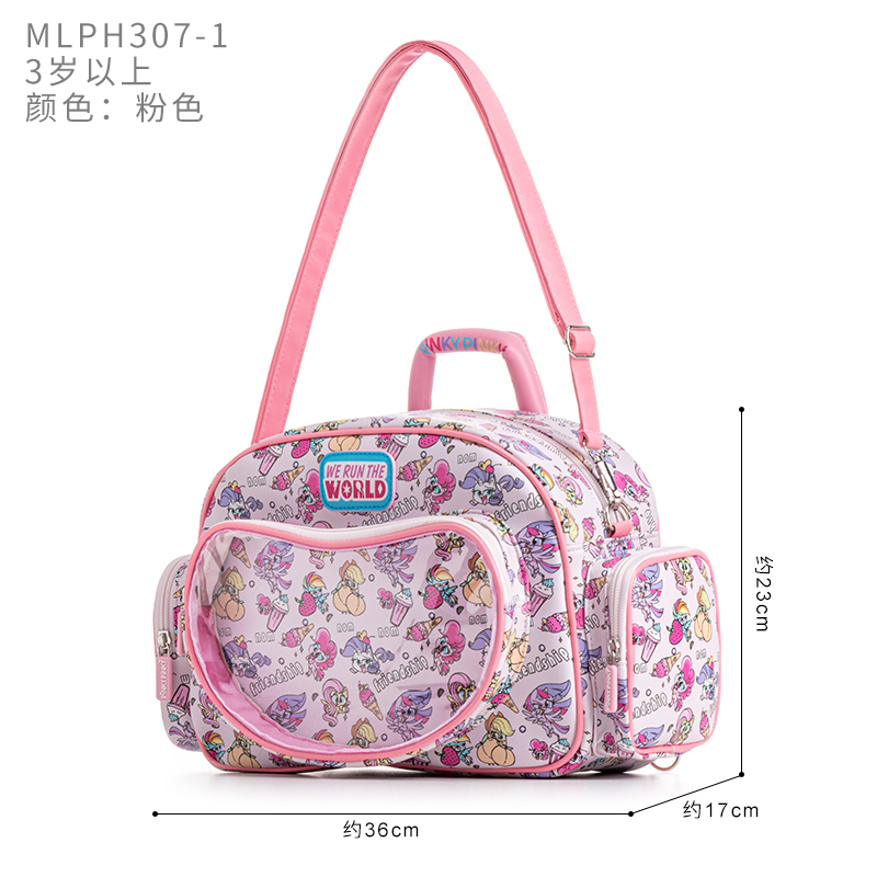 小马宝莉背包女孩单肩痛包碧琪包