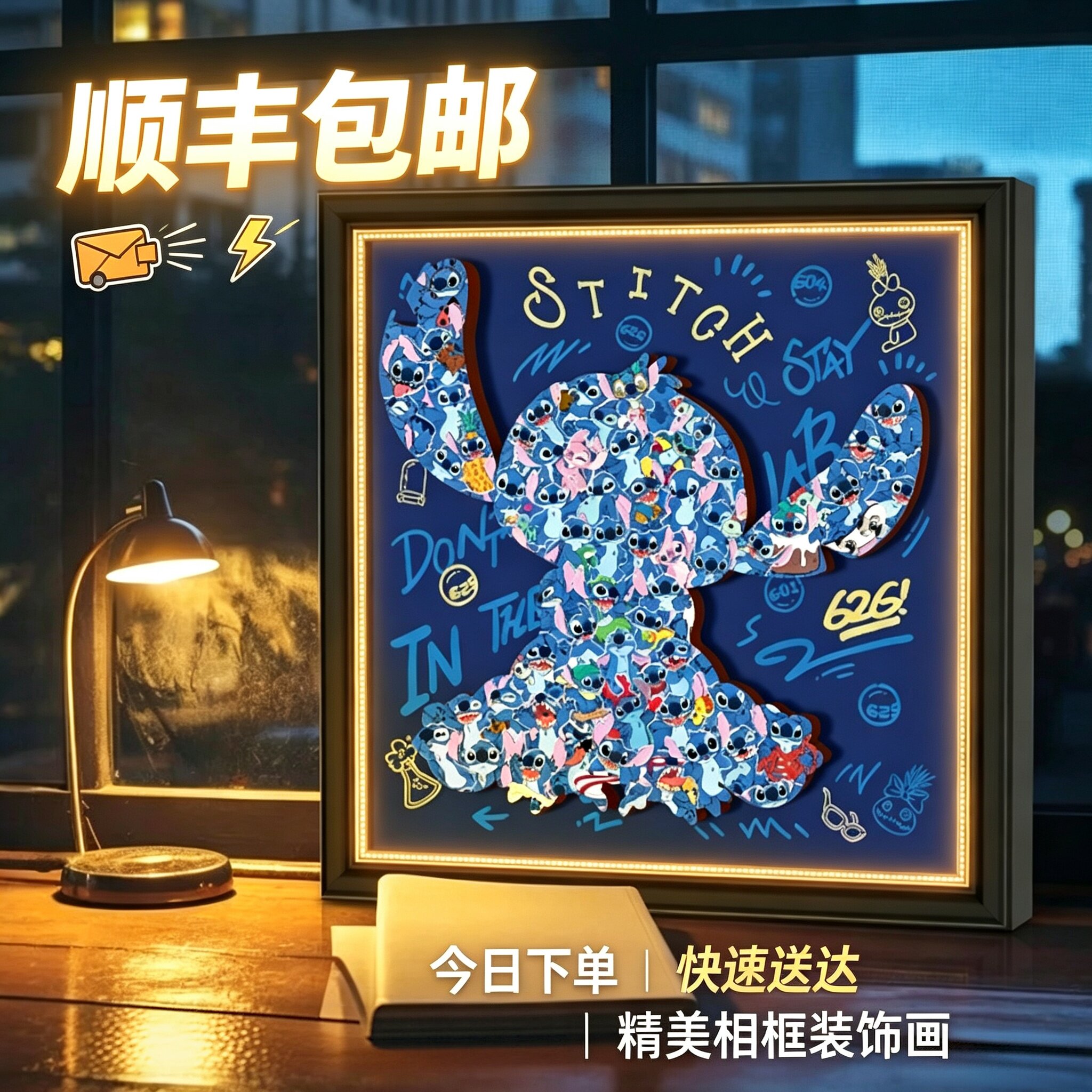 迪士尼史迪奇星际宝贝木质拼图