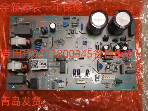 海尔空调室外机主控制板变频主板0011800345AA/AT/D/BM/A/V/H/L/J