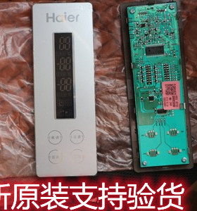 海尔电冰箱BCD-216ST/226ST显示控制板0061800044 0060823936D