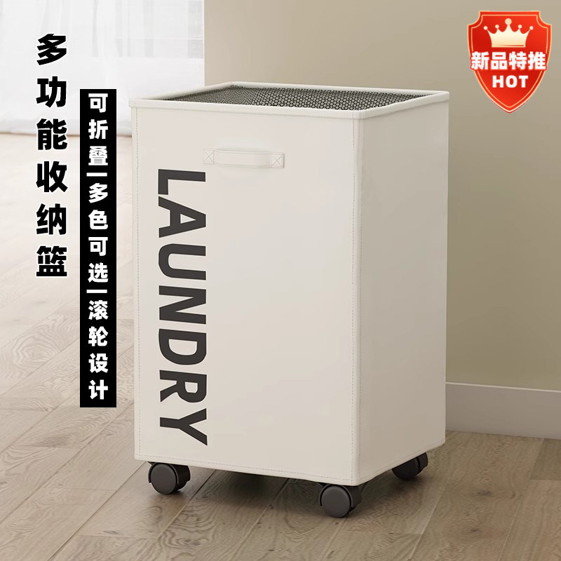 家用布艺脏衣篓脏衣服收纳筐带轮可移动脏衣篮可折叠大容量放衣蓝