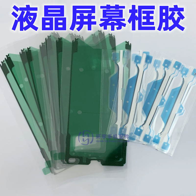 适用三星s8s9s21s1010液晶屏幕