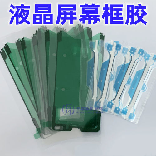 适用三星s8s9s21s1010液晶屏幕