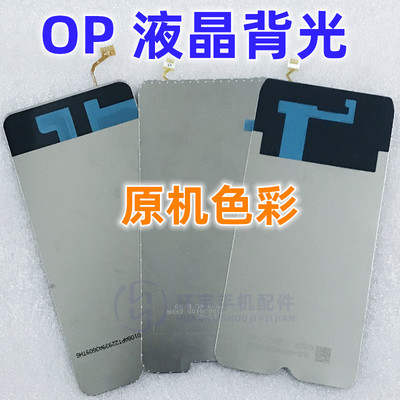 适用R9SPR11P屏幕背光片背光灯