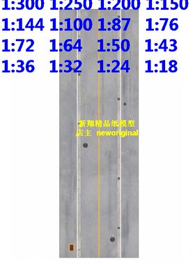 1比144 1:64 24 18 2车道城市马路街道公路汽车兵人偶场景模型