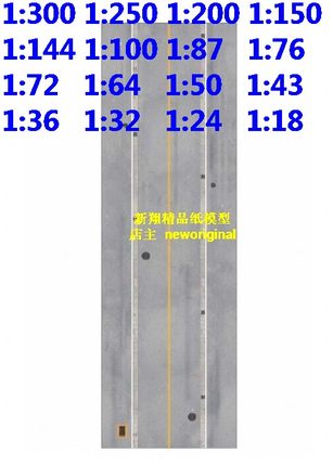 1比144 1:64 24 18 2车道城市马路街道公路汽车兵人偶场景模型
