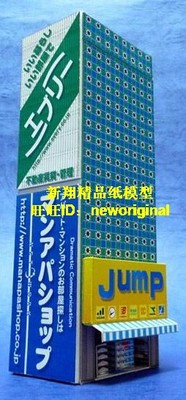1比64 43城市建筑日料店食品店烧烤店店铺商业街汽车模场景模型