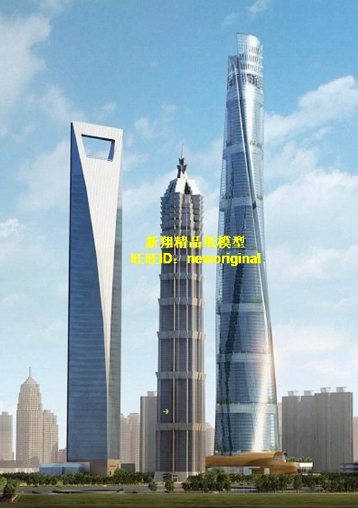 上海浦东陆家嘴 上海中心大厦环球金融中心金茂大厦东方明珠模型