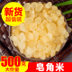 皂角米500g云南天然雪莲子非双荚另售桃胶雪燕皂角米组合食用银耳