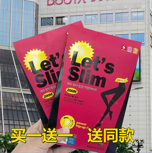 letsslim春夏秋瘦腿袜黑色连裤袜