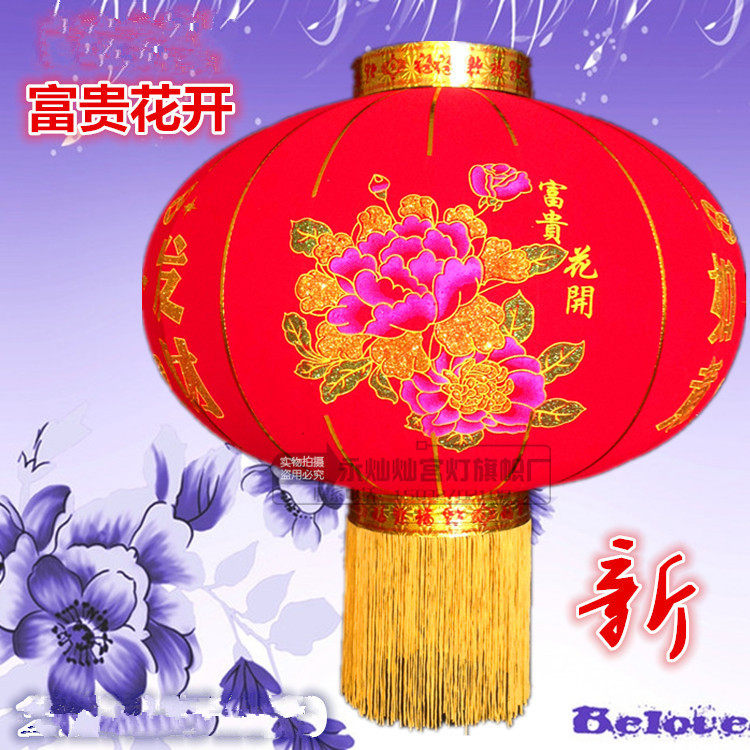 新款植绒布中国梦宫灯富贵花开双鱼福字恭喜发财大红灯笼新年国庆