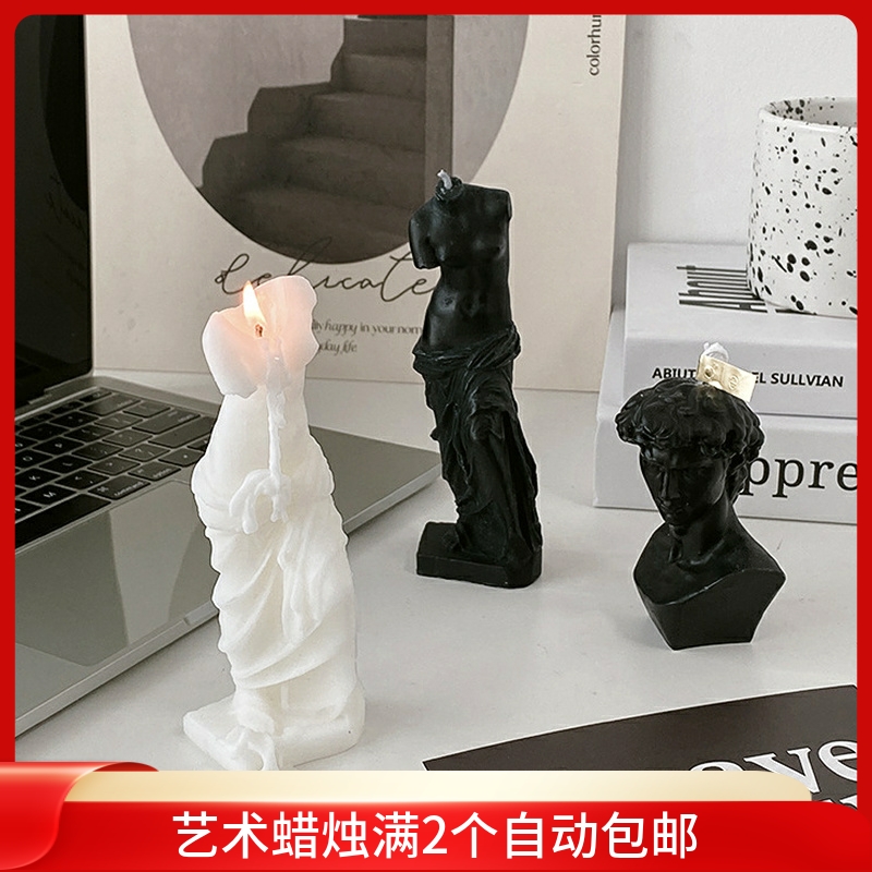 希腊神话雕塑系列艺术香薰蜡烛