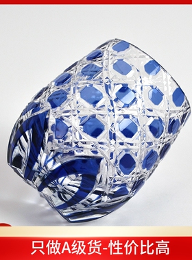 透明宝蓝色日式江户切子水晶玻璃杯精美蓝宝石洛克杯蛋形威士忌杯