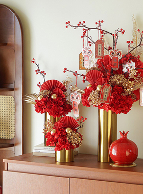 新年结婚喜庆氛围花艺套装装饰品