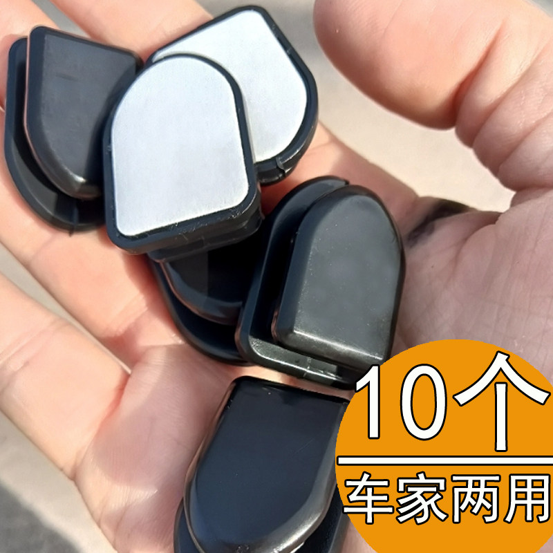 隐藏式车用挂钩车家两用粘紧不掉