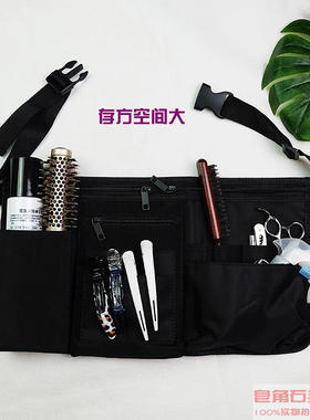 美发剪刀包化妆师腰包工具包帆布烫染专用包影楼大容量腰包跟妆包