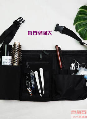 化妆师腰包工具包帆布