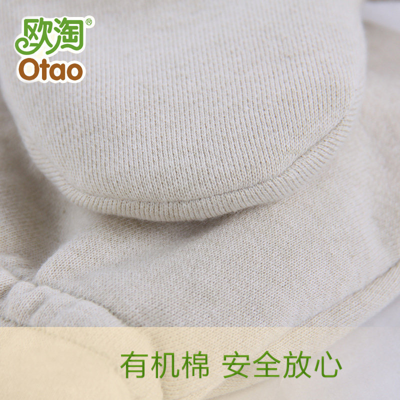 Gants pour enfants en coton - Ref 2146402 Image 3