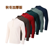 弹道猫 男女卫衣新 加厚抓绒衣户外运动立领速干保暖半拉链打底衫