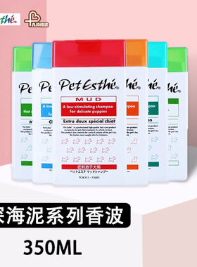 贝特爱思宠物沐浴露增亮毛色