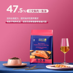 12kg无谷三文鱼小颗粒幼成犬玩具犬狗狗宠物 Fish4dogs狗粮6kg