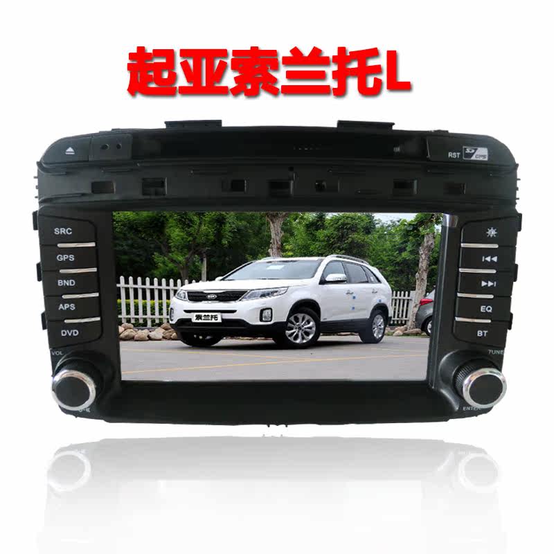 11121314151617款起亚索兰托L新佳乐专用原装安卓DVD导航仪|ruв категории автомобиль/товаров/аксессуары/переоснащение, автомобильный GPS - навигатор и аксессуары, умная машина машина навигации - от Buy2taobao.com для оказания профессиональной услуги покупки агента Taobao